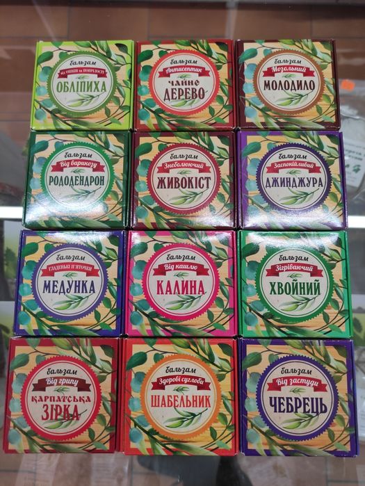 Мило ручна робота, бальзам, шампунь