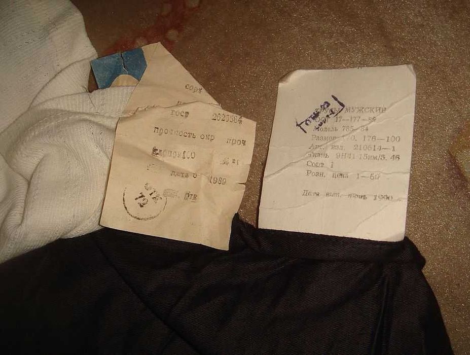 Мужское нижнее белье, СССР