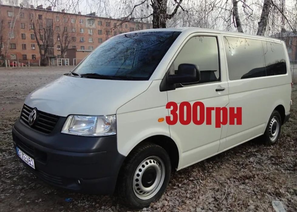 Грузоперевозки ГАЗель Черкаси  Квартирний переїзд  Вивіз смітья мусора