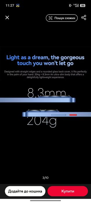 Meizu Note 22  8/256  NFC