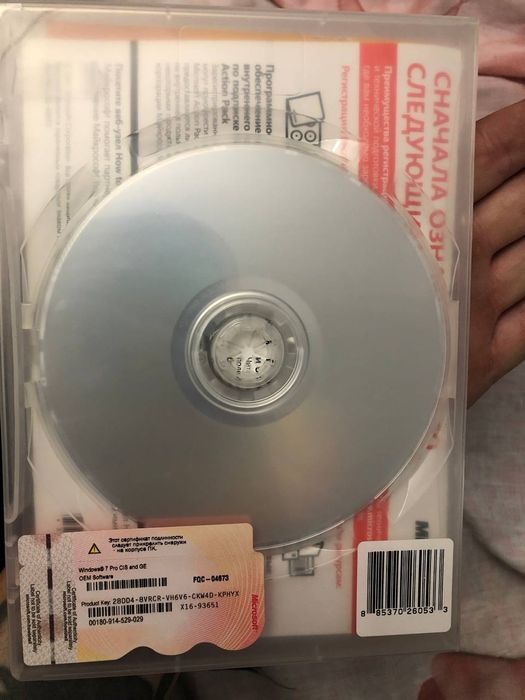 Диск Windows 7 професіональна
