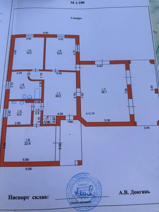 Чудовий будинок для великою родини. Підключені всі комунікації 35677