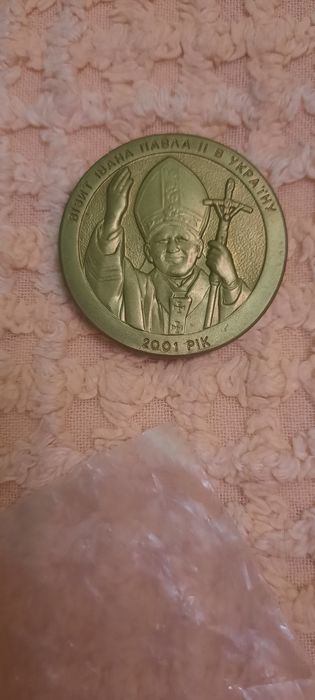 Настільна медаль 2001 рік