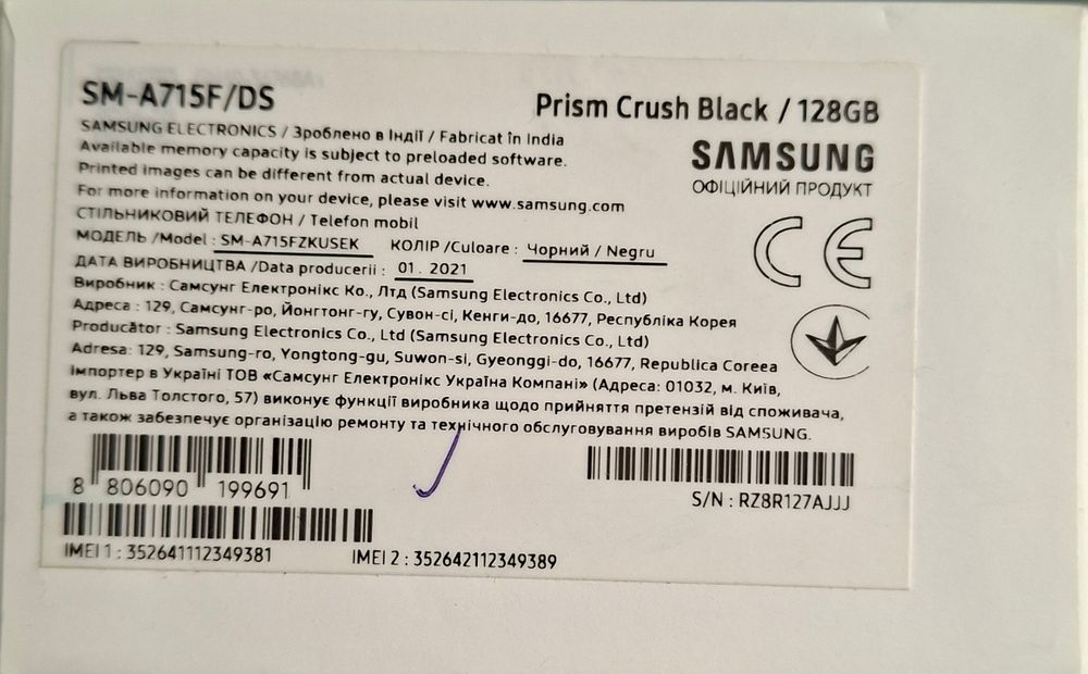 Samsung galaxy A71