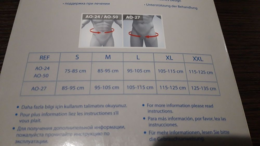 Бандаж, до/после родовой. ,,AURAFIX"