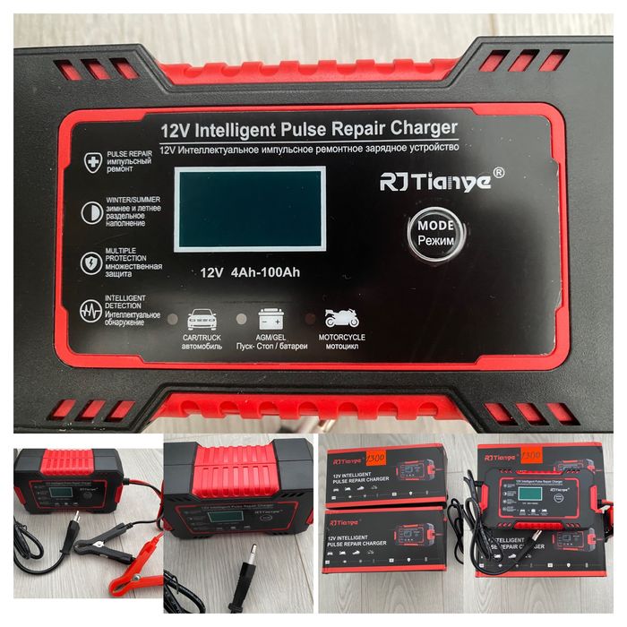 Автомобільне зарядне імпульсне автоматичне