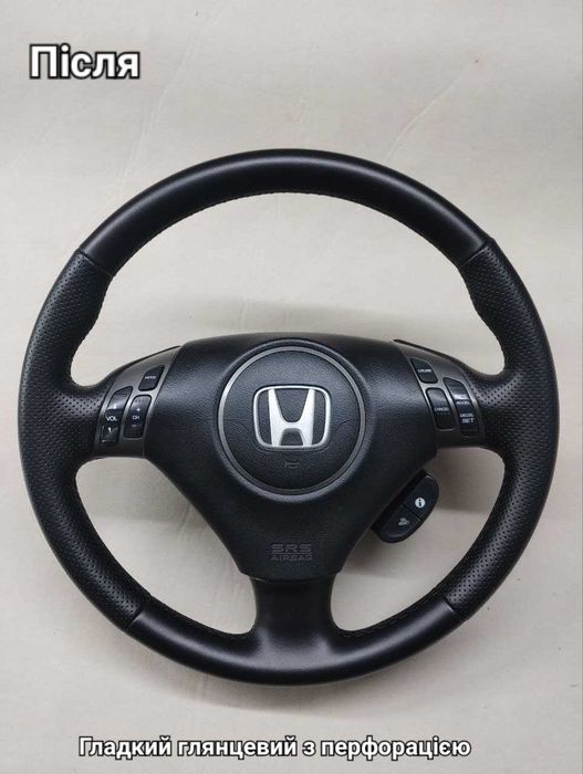 Перетяжка руля авто