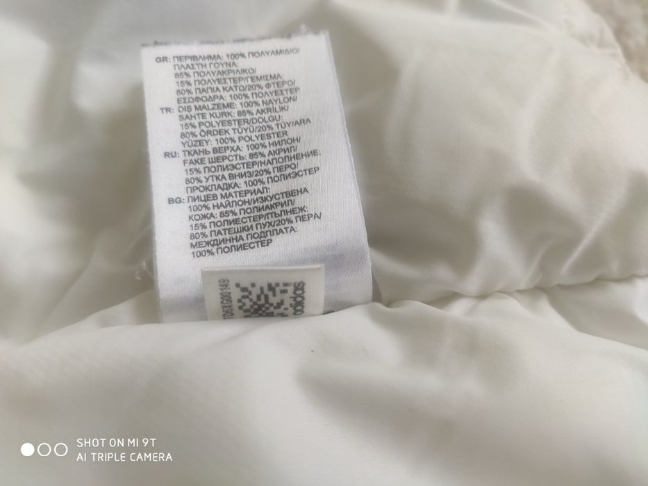 Натуральный пуховик Adidas