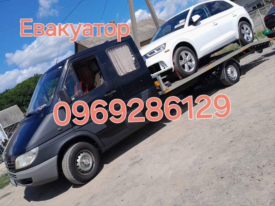 ЕВАкуатор  РІВНЕ Україна