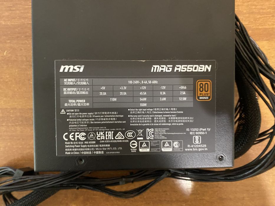 Блок питания MSI MAG A550BN