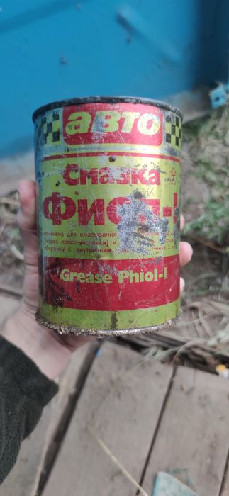 АВТО Смазка Фиол-1