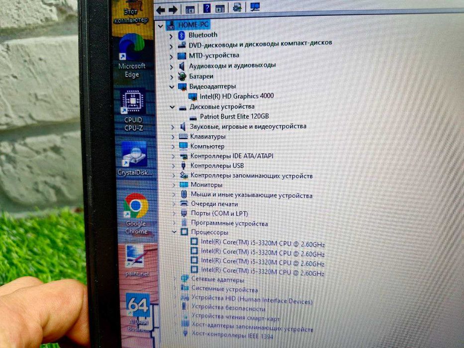 Магазин:HP ProBook 6470b/Core i5 3320M/4Gb/128SSD/Intel 4000 2gb/Ноут.