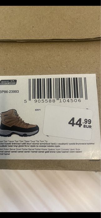 Зимове термовзуття р 39