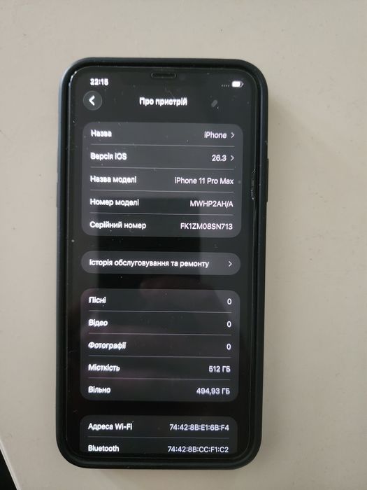 IPhone 11 pro max 512