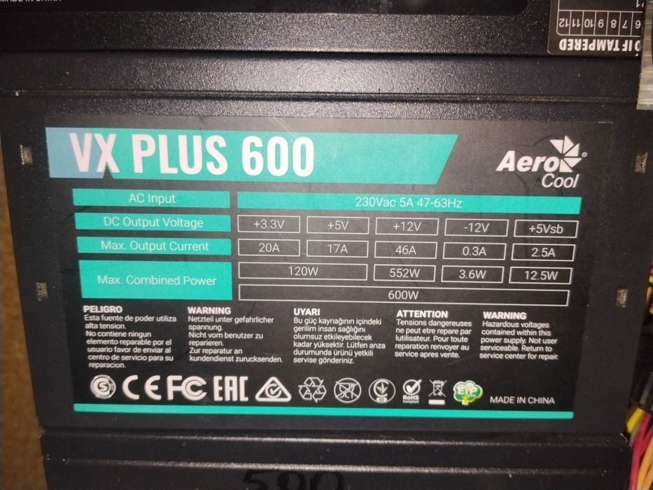 Aerocool 600W 8pin ідеал!