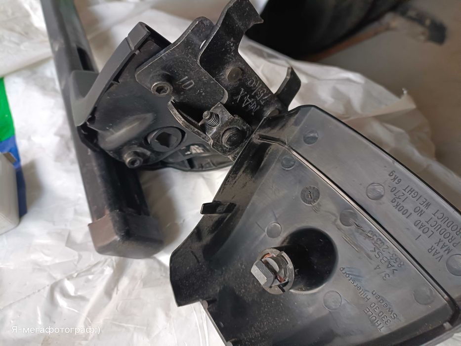 Bagaznik regulowany Thule belki dachowe 110cm