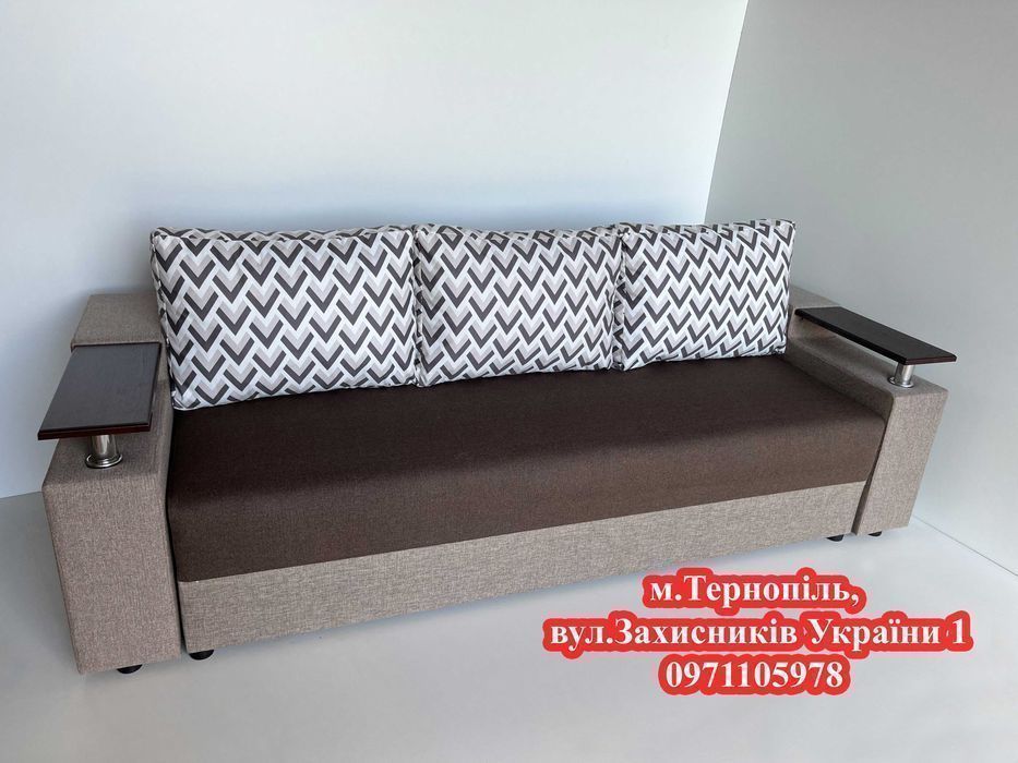 Диван Хілтон АКЦІЯ!