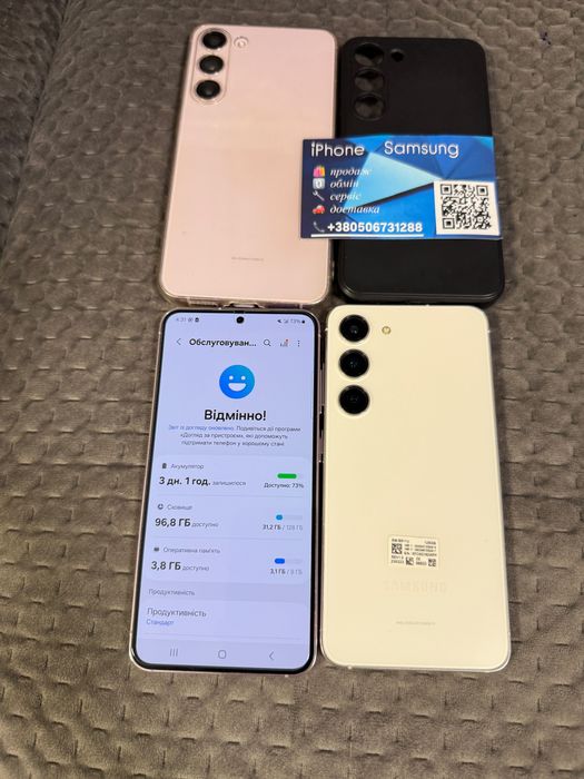 Samsung S23 128GB TRADE-IN S911U1 Snapdragon ідеальний стан Вибір
