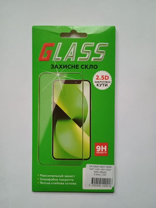 Захисне скло для телефонів Samsung A305,A307,A505,A407,A30,A50,M21
