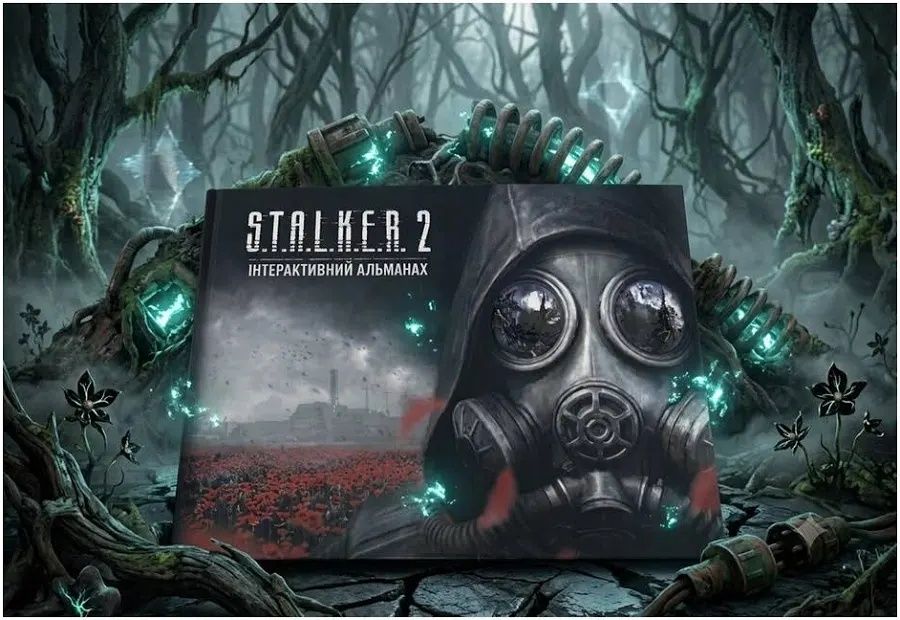 Альманах книга сталкер 2 АТБ
