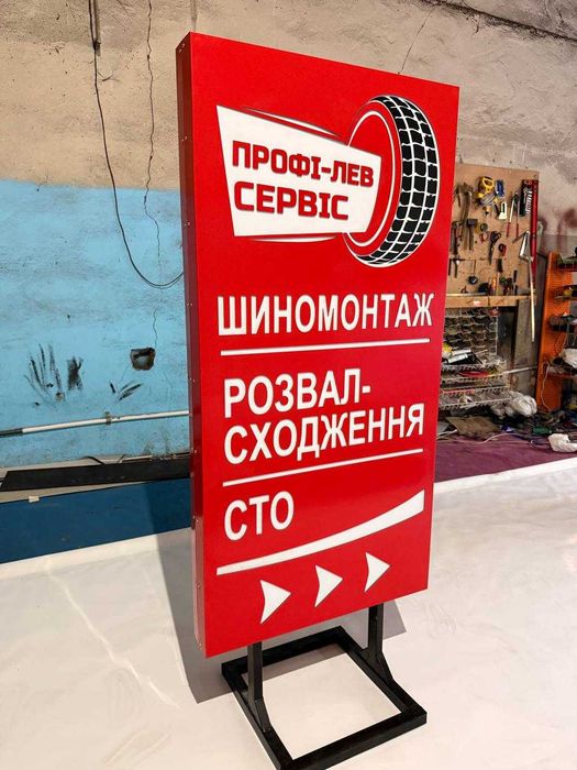 Наружная реклама Одесса, Баннер, Вывеска, Монтаж, дизайн. Поклейка