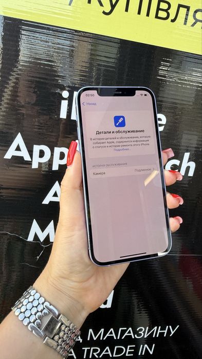 Iphone 12 64gb. Rsim.