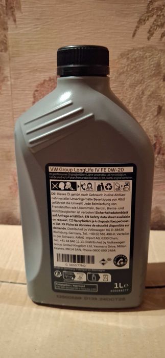 Масло VAG LongLife IV FE 0W20 ( 1 л.)