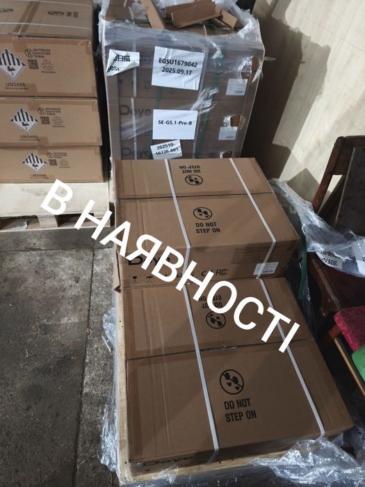 АКБ Deye SE-G5.1 Pro-B (LV/51.2V/100Ah/5.1kWh/LiFePO4