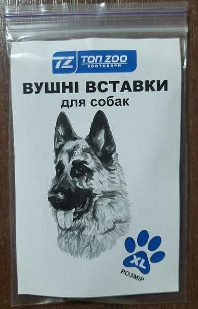 Вставки вушні для поставу вух у собак
