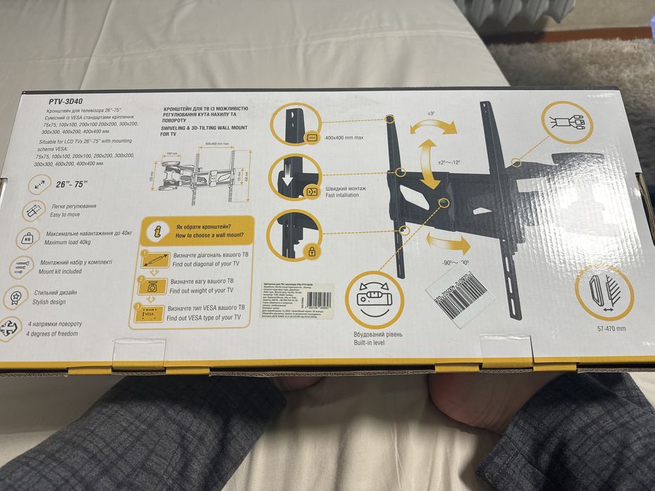 Кронштейн для телевизора