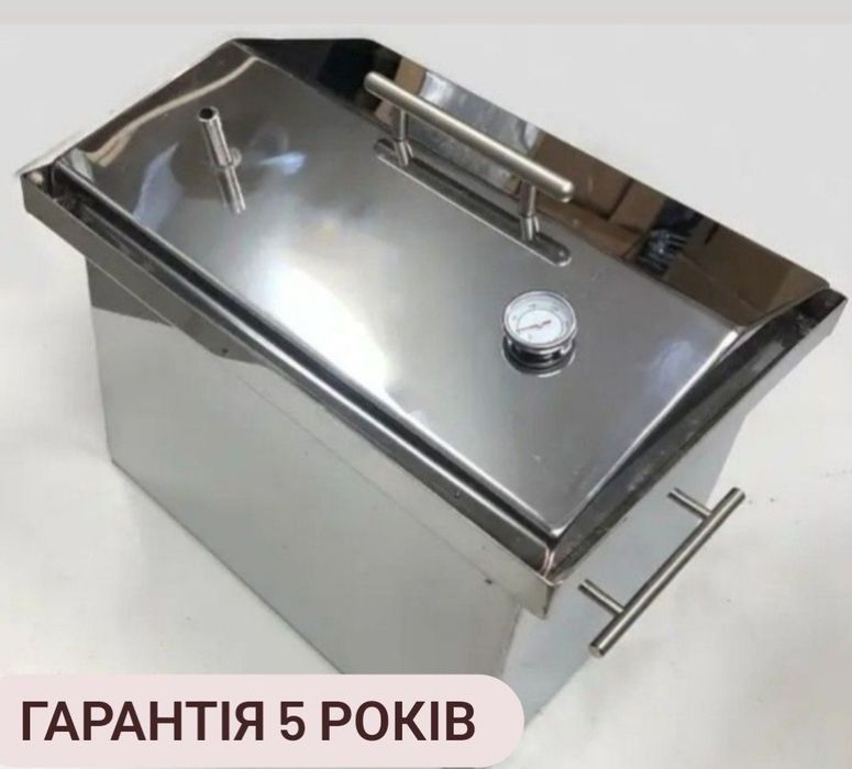 Коптильня нержавейка .коптильня горячего копчения нержавейка 2 мм
