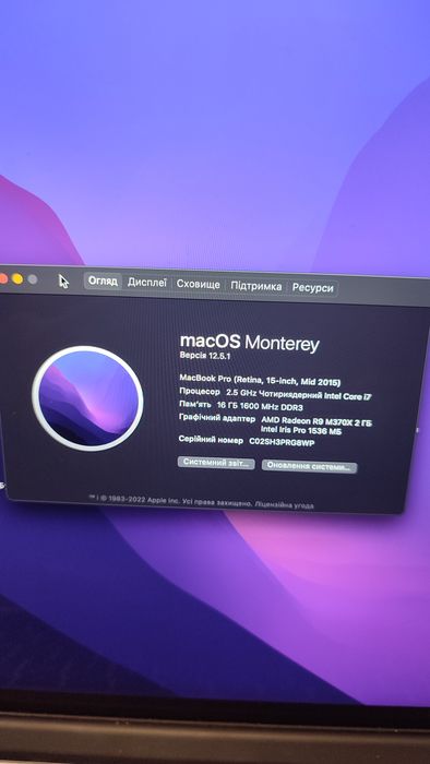 MacBook a1398 - 15 дюймів, ssd 512, i7, 16gb ОЗУ. Шикарний ноут