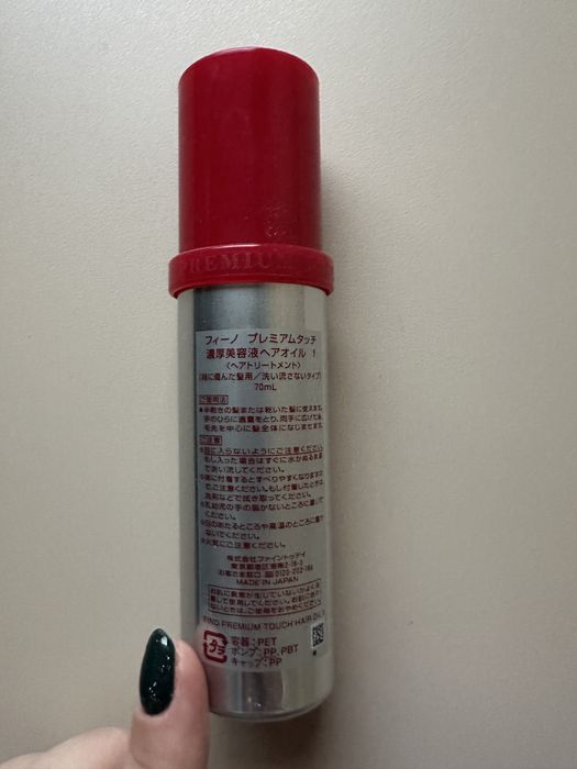 Fino Hair Oil – regenerujący olejek do włosów