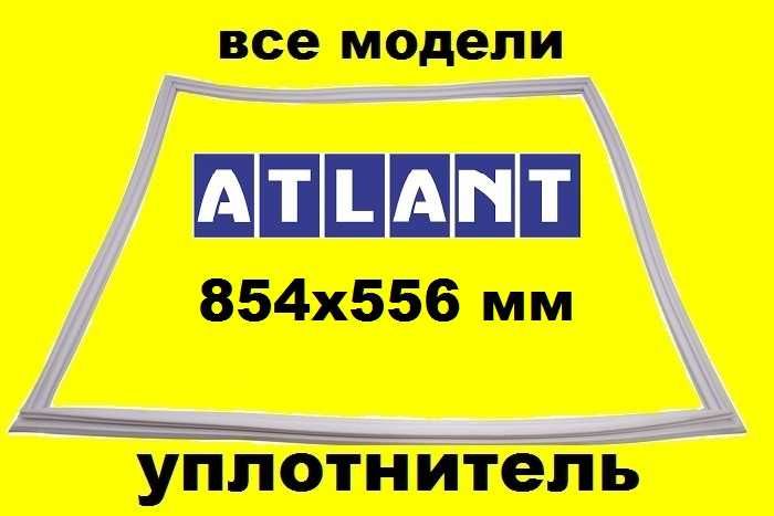 Уплотнитель холодильника ЛИБХЕР резина гума ущільнювач LIEBHERR: 800 ...
