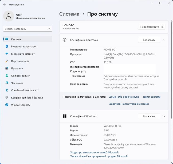 Ноутбук Dell Precision M6700, i7-3840QM/RAM16GB/SSD/HDD/Quadro K4000M