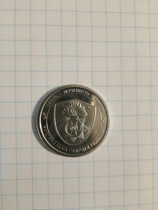 Продам монету ...