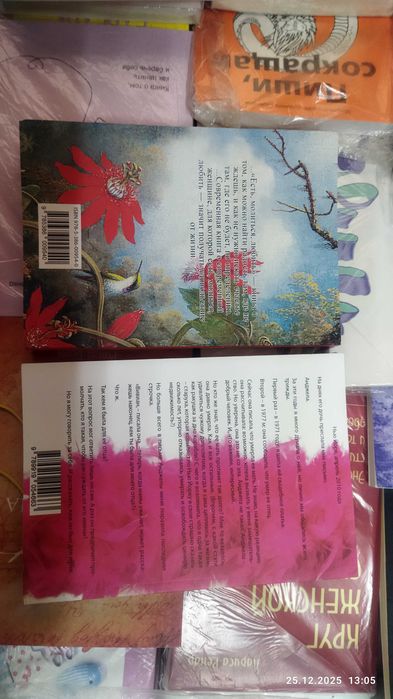 Элизабет Гилберт.Есть,молиться,любить.Город женщин.(комплект)