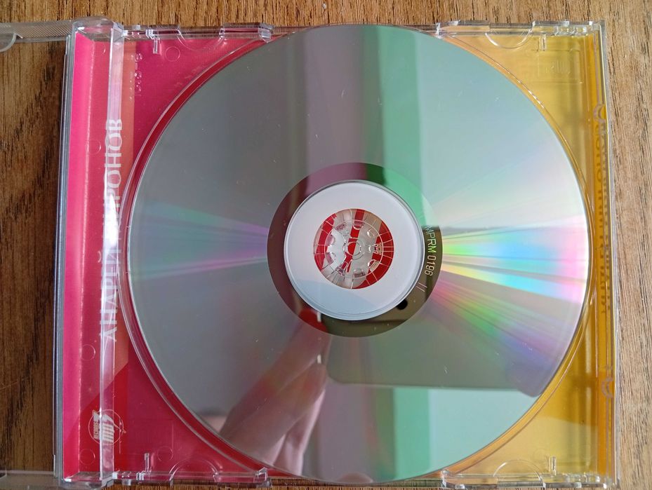 CD mp3 Андрей Миронов - Артист и Песня