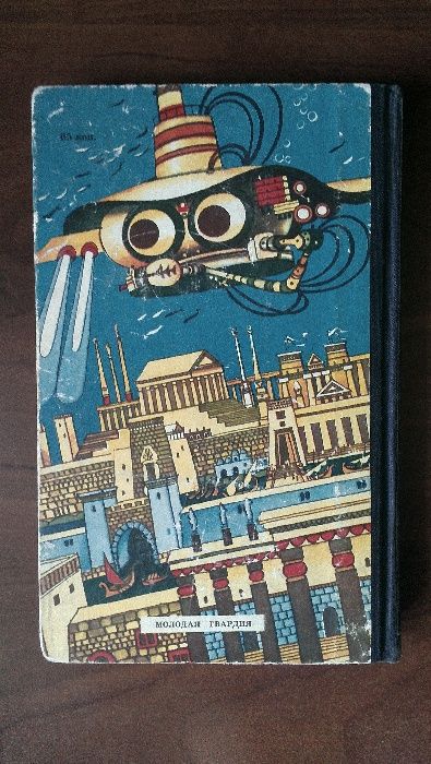 Тайны веков. Книга третья. Сост. В.Захарченко и др.