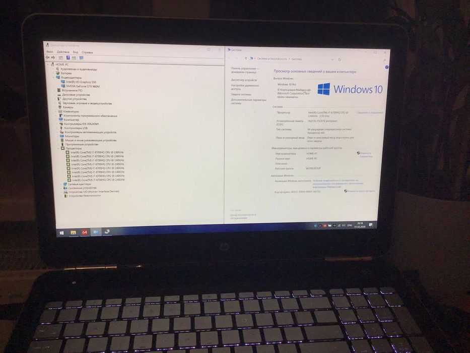 Игровой ноутбук | HP Pavilion 15 B-class(2016-2017), i7 6700hq, 16 gb