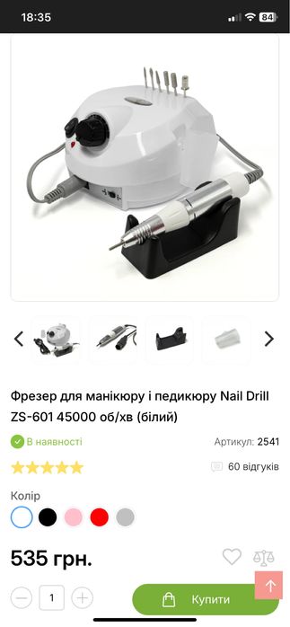 Фрезер та витяжка