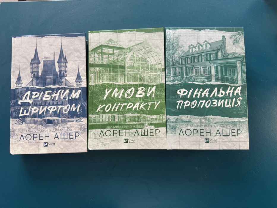 Продаж книг, стан ідеальний