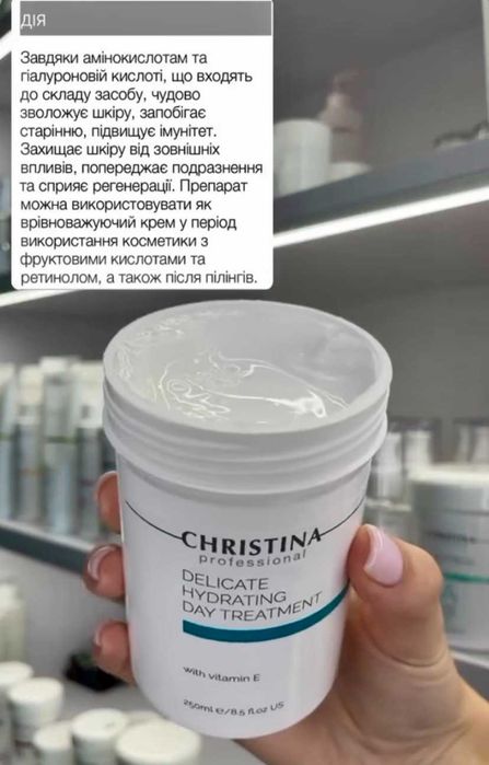 Тональный Vichy Teint Ideal Liftactiv Dermablend Fluid,маска Christina