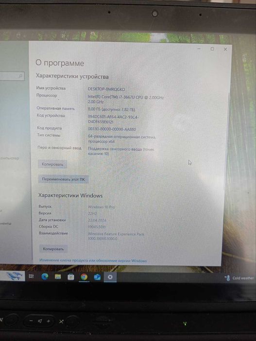 Ноутбук Lenovo carbon X1 i7 8GbDDR4 256GbSSD 14"