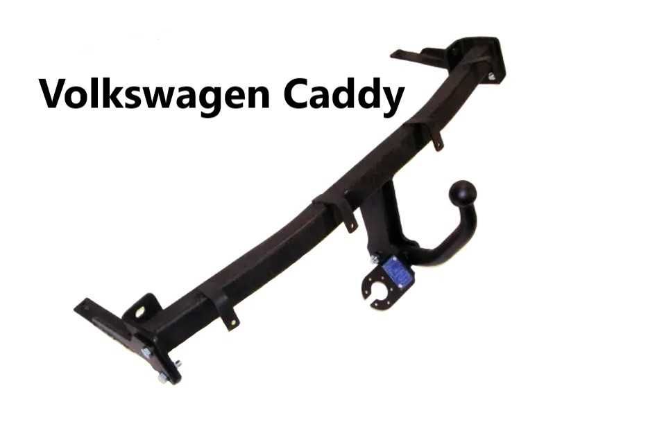 Фаркопи для автомобілів. Прицепное на легковые и грузовые автомобили.