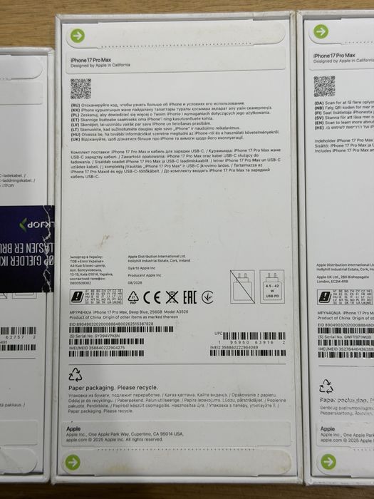 iPhone 17 Pro i Pro Max 256GB