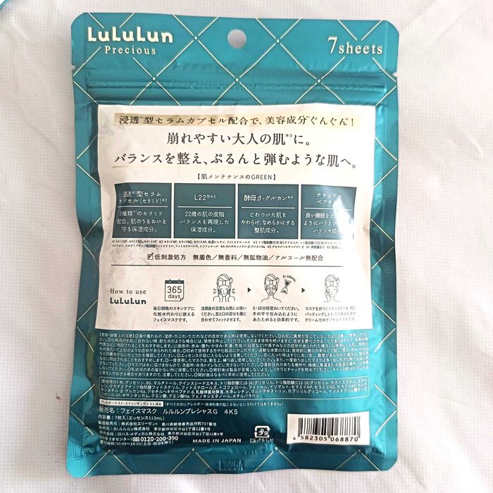 Máscara facial LuLuLun Precious Little Green com 7 folhas