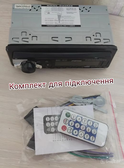 Потужна автомагнітола JSD-520 з Bluetooth,магнітола в машину з пультом