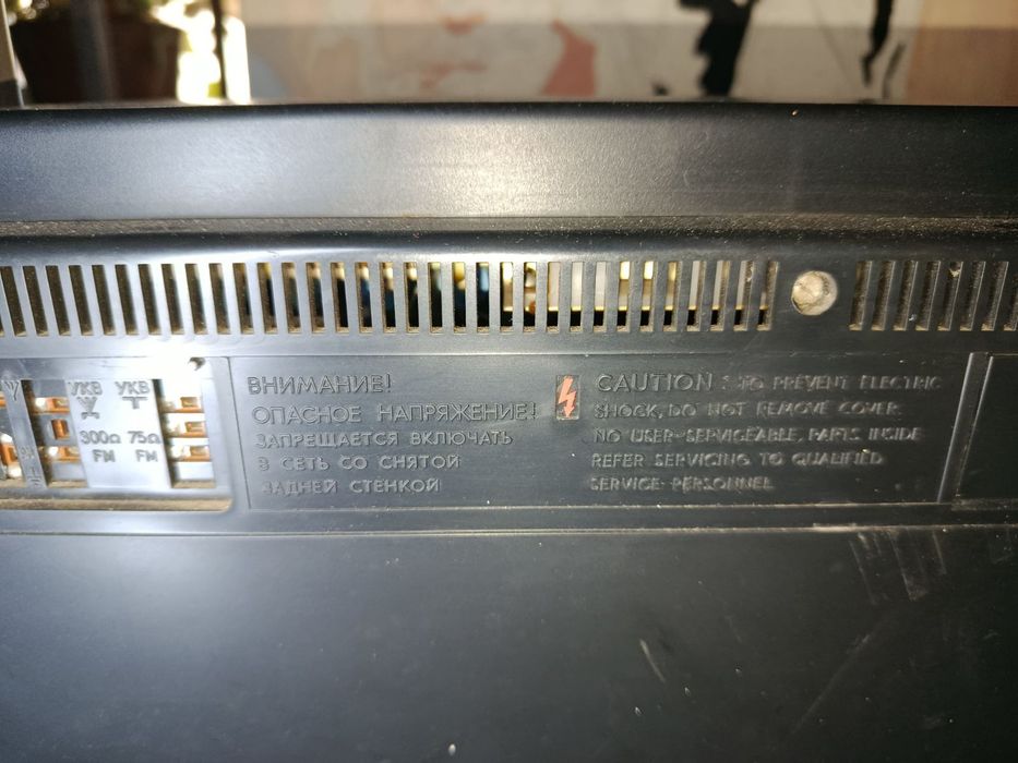 Приёмник Ленинград 010.