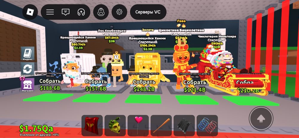 Брейнроти ціна договірна